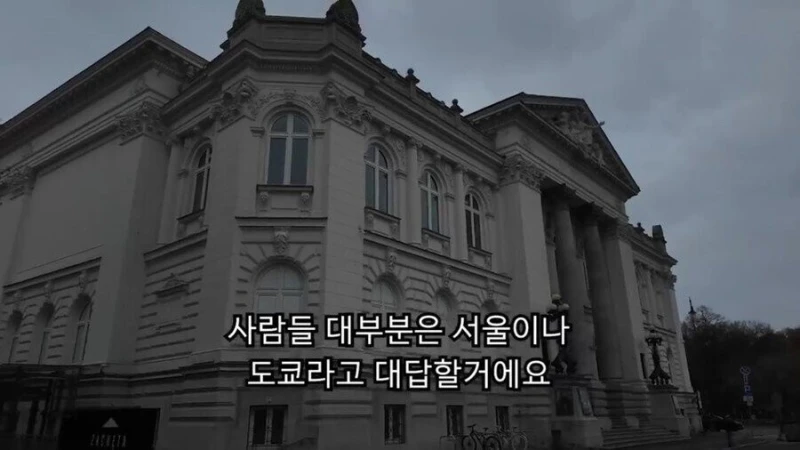 외국에서 서울의 한강이 유명해진 이유-2