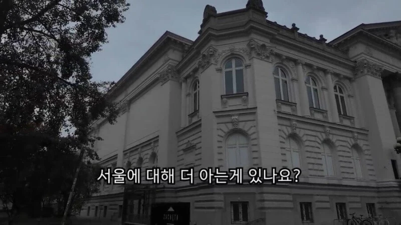 외국에서 서울의 한강이 유명해진 이유-4