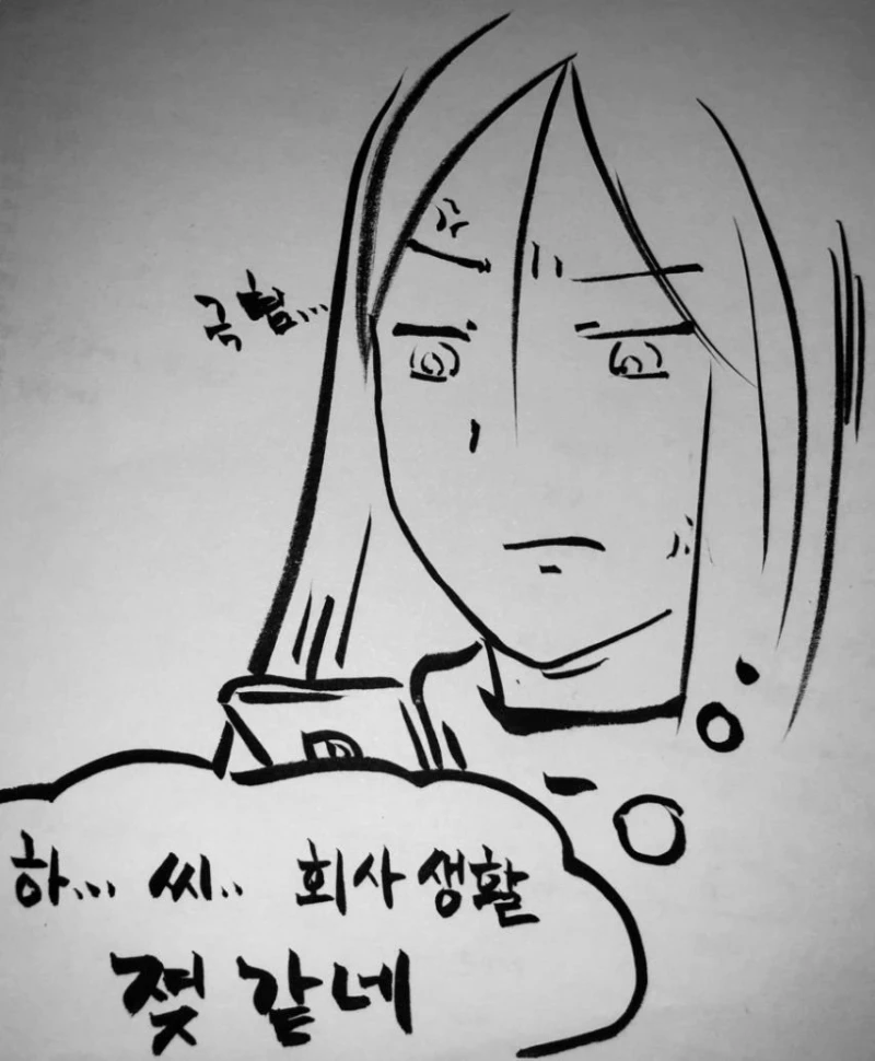 아빠가 회사 여직원을 소개 해주셨다 -2