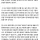 2차대전 직후 독일인들의 태도 