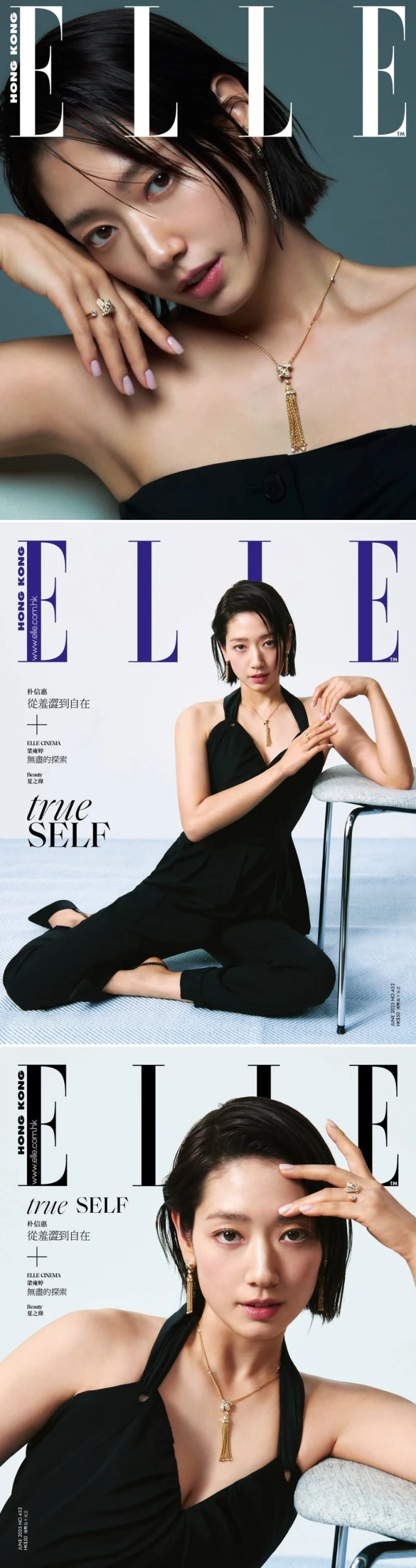 화보 찍은 박신혜 얼굴 & 몸매