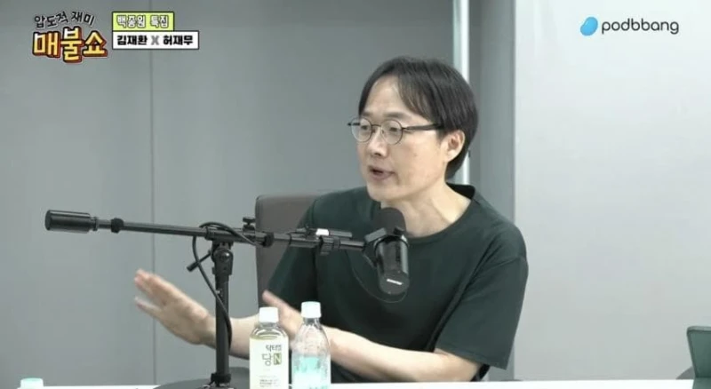 매불쇼 김재환PD "욕을 굉장히 많이 하세요, 백대표가" 