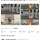중국산 의자의 실험