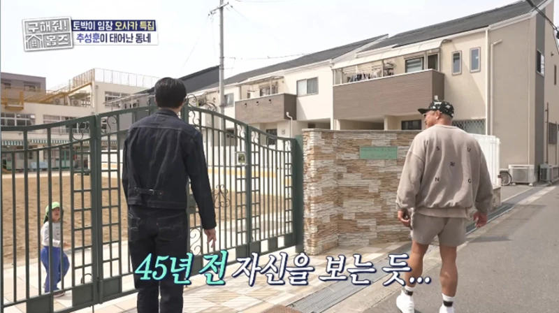 어릴때 친구들 야쿠자 되서 죽었다고 충격 고백한 추성훈 
