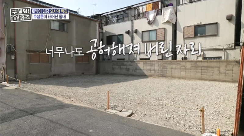 어릴때 친구들 야쿠자 되서 죽었다고 충격 고백한 추성훈 -7