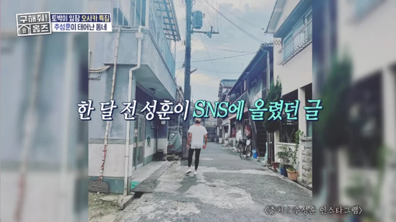 어릴때 친구들 야쿠자 되서 죽었다고 충격 고백한 추성훈 -8