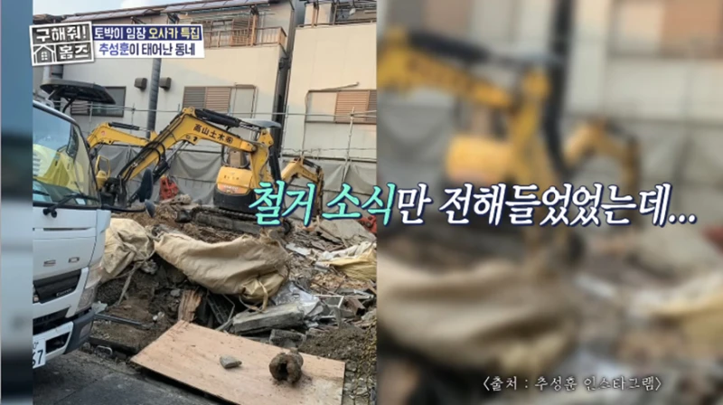 어릴때 친구들 야쿠자 되서 죽었다고 충격 고백한 추성훈 -11