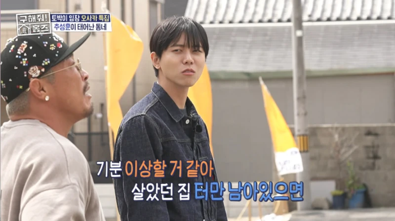 어릴때 친구들 야쿠자 되서 죽었다고 충격 고백한 추성훈 -13