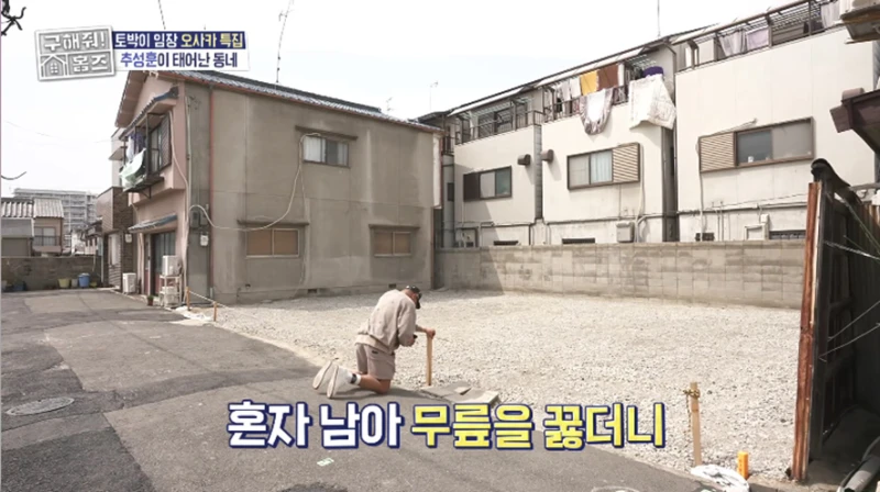 어릴때 친구들 야쿠자 되서 죽었다고 충격 고백한 추성훈 -15