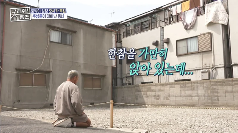 어릴때 친구들 야쿠자 되서 죽었다고 충격 고백한 추성훈 -17