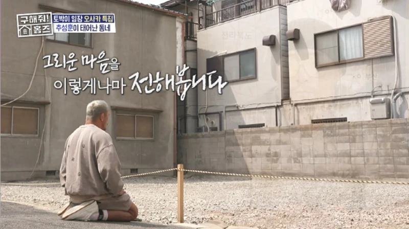 어릴때 친구들 야쿠자 되서 죽었다고 충격 고백한 추성훈 -21