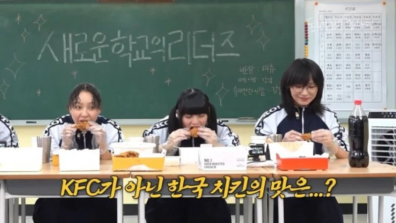 BBQ 치킨을 먹은 일본 여자돌 반응 -2