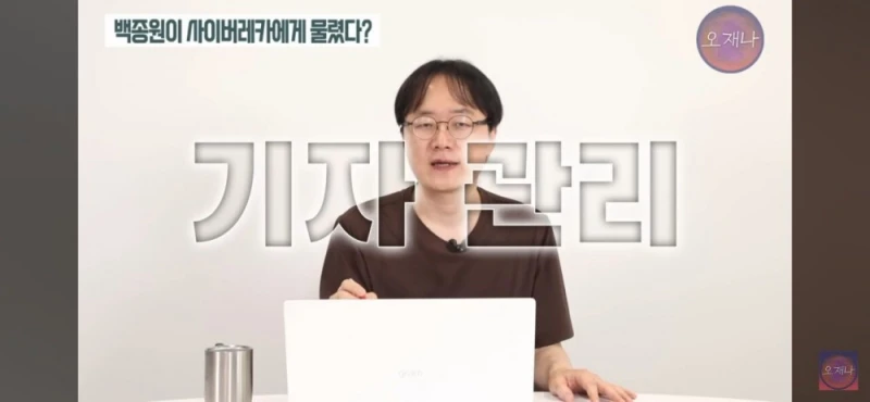 김재환 PD가 주장하는 백종원이 제일 신경쓰는 일 중 하나-2