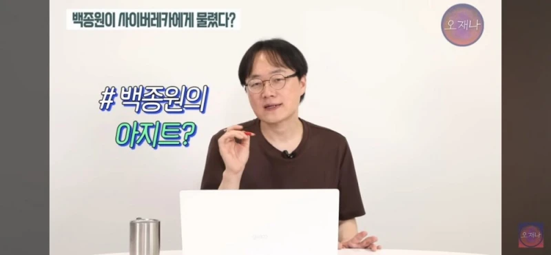 김재환 PD가 주장하는 백종원이 제일 신경쓰는 일 중 하나-3