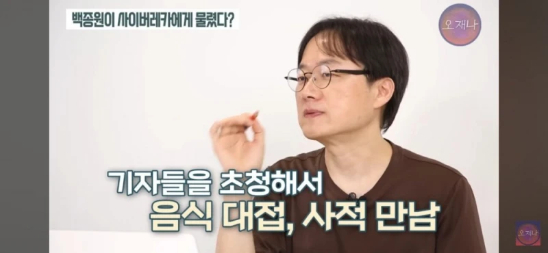 김재환 PD가 주장하는 백종원이 제일 신경쓰는 일 중 하나-4
