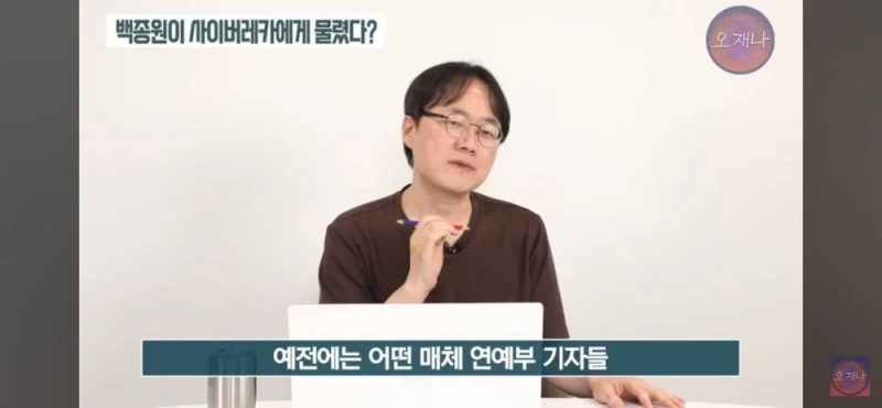 김재환 PD가 주장하는 백종원이 제일 신경쓰는 일 중 하나-5