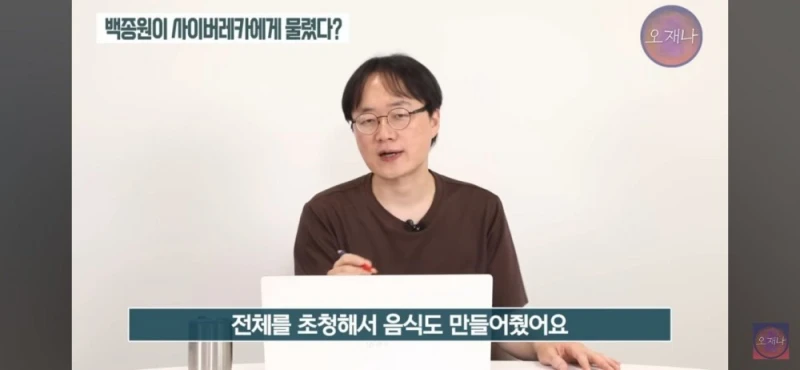 김재환 PD가 주장하는 백종원이 제일 신경쓰는 일 중 하나-6