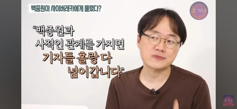 김재환 PD가 주장하는 백종원이 제일 신경쓰는 일 중 하나-7