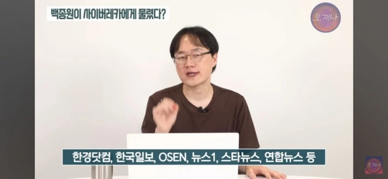 김재환 PD가 주장하는 백종원이 제일 신경쓰는 일 중 하나-8
