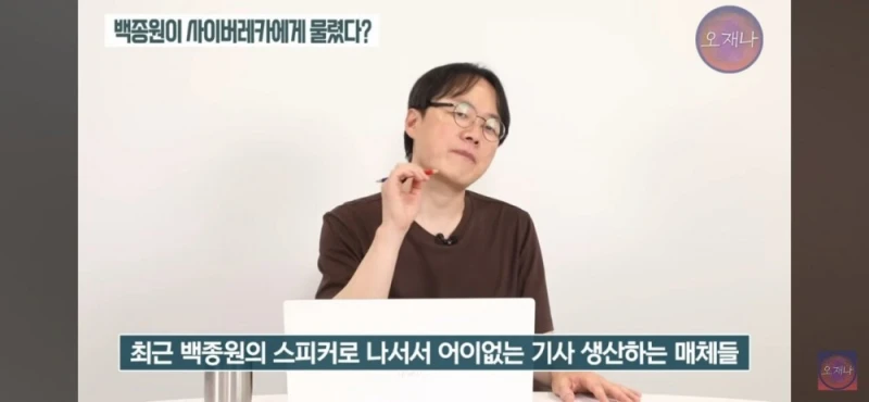 김재환 PD가 주장하는 백종원이 제일 신경쓰는 일 중 하나-9