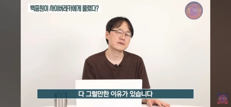 김재환 PD가 주장하는 백종원이 제일 신경쓰는 일 중 하나-10