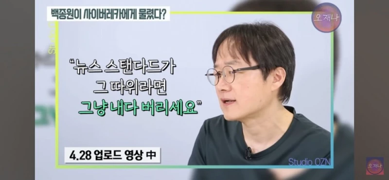 김재환 PD가 주장하는 백종원이 제일 신경쓰는 일 중 하나-12