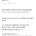 베트남 여자와 결혼한 남자의 도시락 