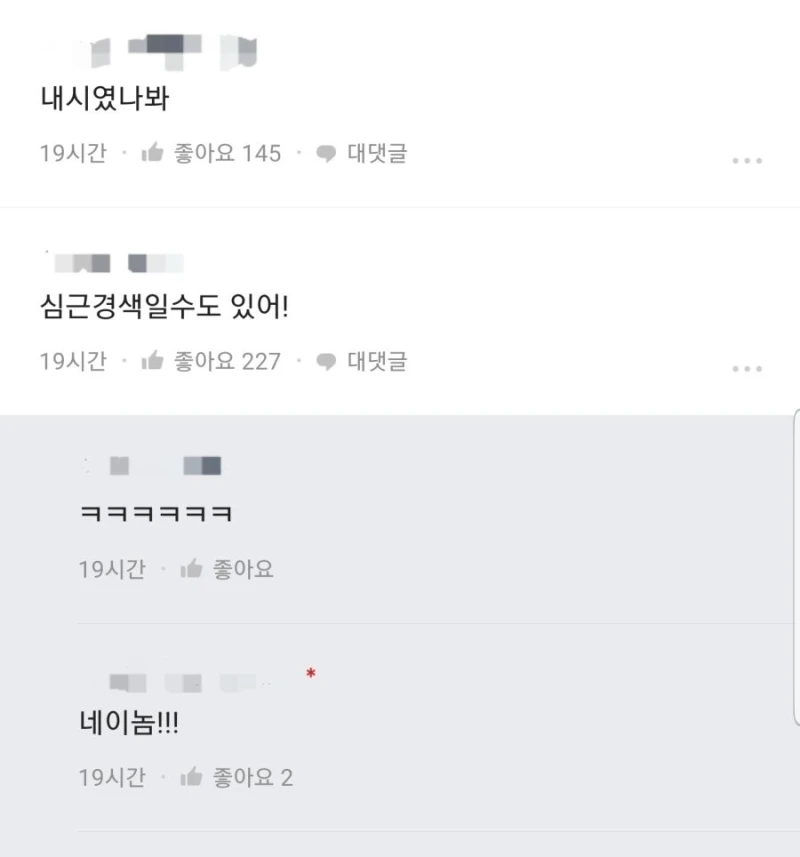 경복궁 왔는데 왜 가슴이 먹먹하지?-2