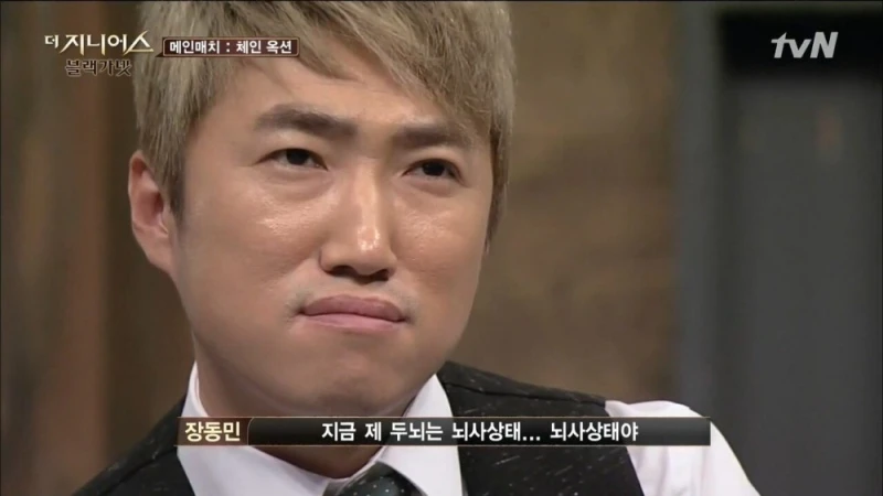 지니어스3 당시 제작진 실수로 데스매치 갔던 장동민-15