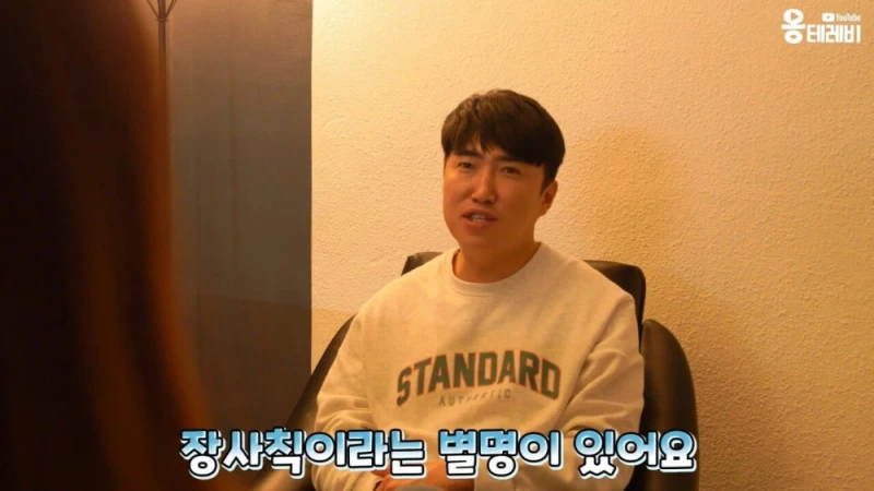 지니어스3 당시 제작진 실수로 데스매치 갔던 장동민-16