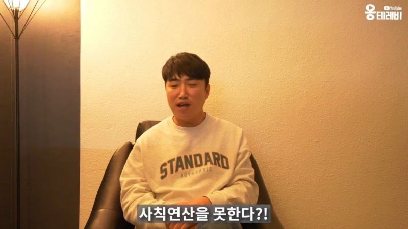 지니어스3 당시 제작진 실수로 데스매치 갔던 장동민-17