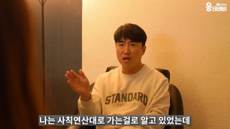 지니어스3 당시 제작진 실수로 데스매치 갔던 장동민-22