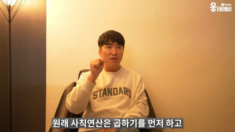 지니어스3 당시 제작진 실수로 데스매치 갔던 장동민-24