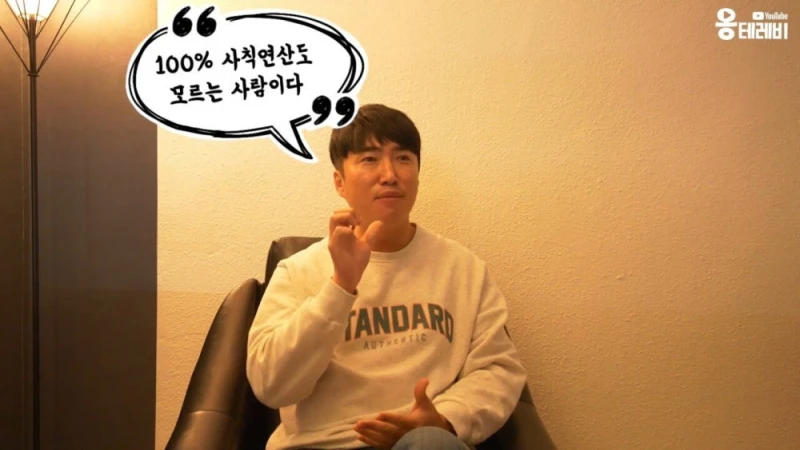 지니어스3 당시 제작진 실수로 데스매치 갔던 장동민-32