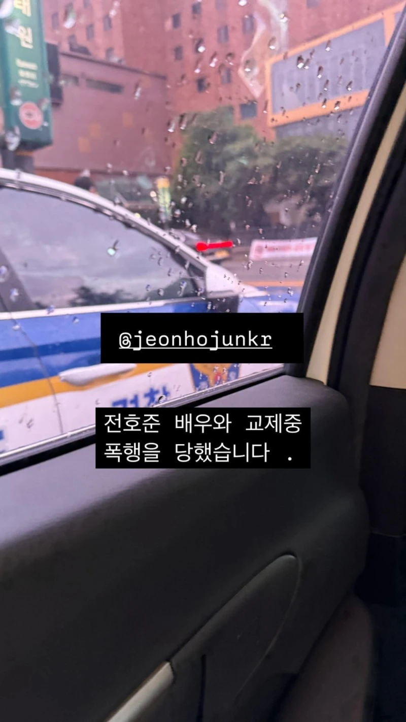 '성병, 폭행' 뮤지컬 배우 폭로 ㄷㄷ-3