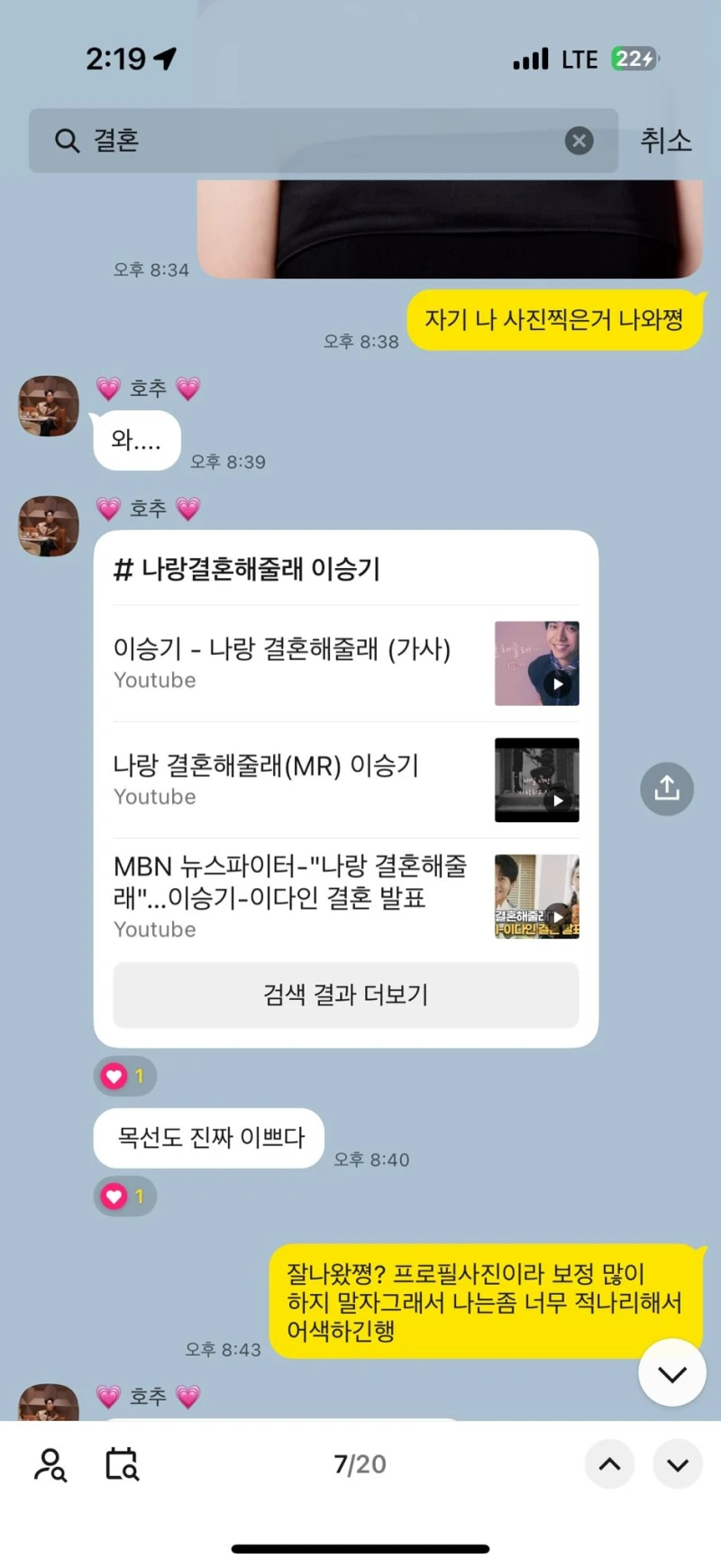 '성병, 폭행' 뮤지컬 배우 폭로 ㄷㄷ-11