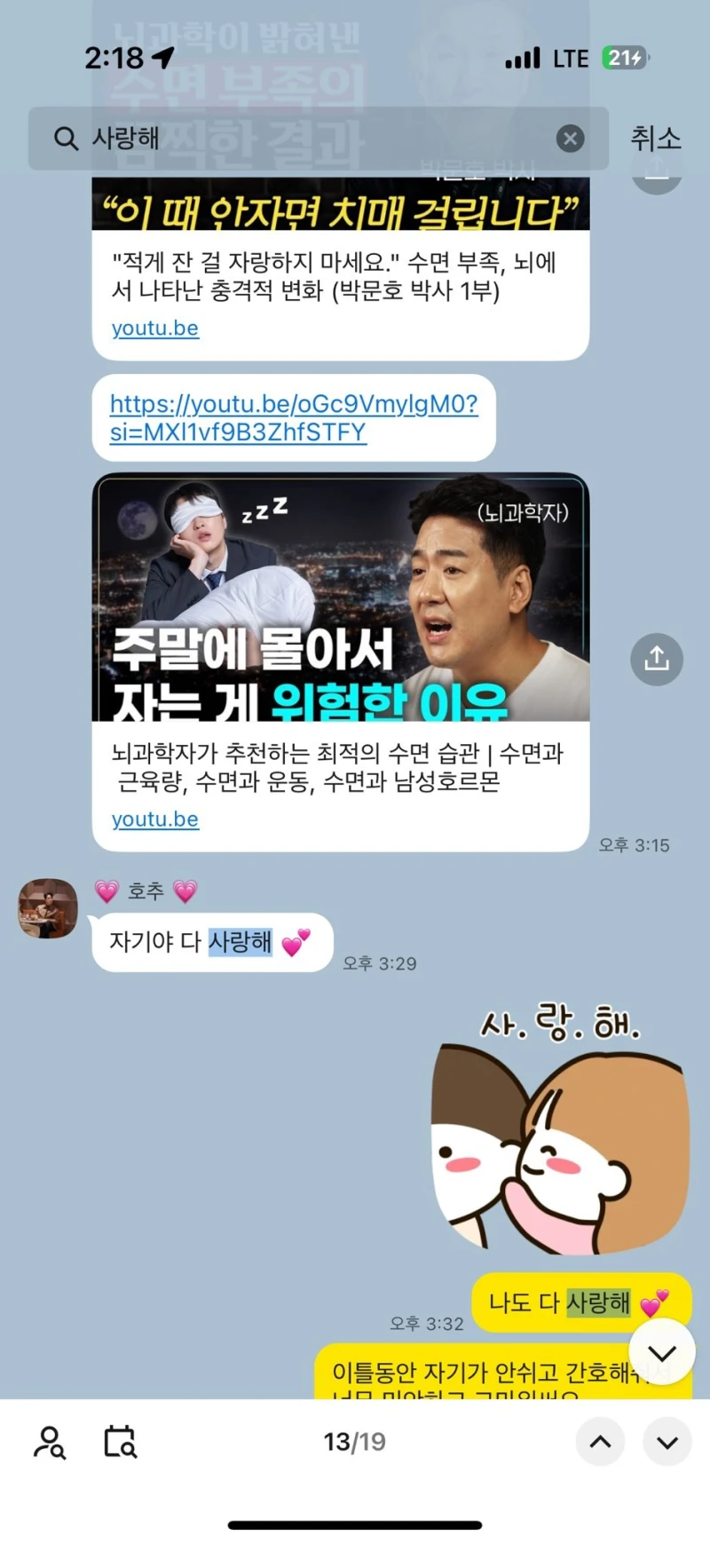 '성병, 폭행' 뮤지컬 배우 폭로 ㄷㄷ-12
