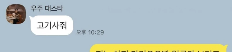 '성병, 폭행' 뮤지컬 배우 폭로 ㄷㄷ-14