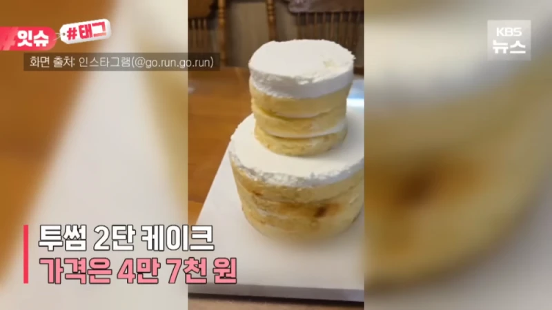 케이크로 논란됐던 투썸 플레이스 해명 및 대응-2