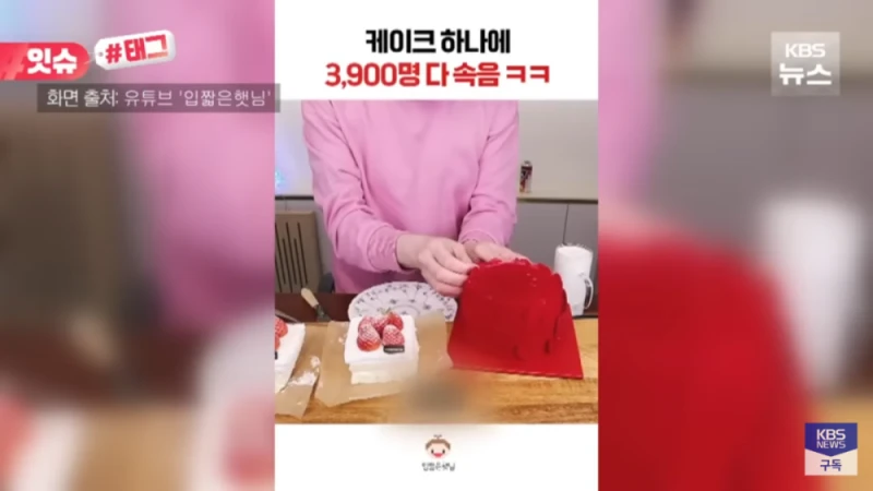 케이크로 논란됐던 투썸 플레이스 해명 및 대응-3