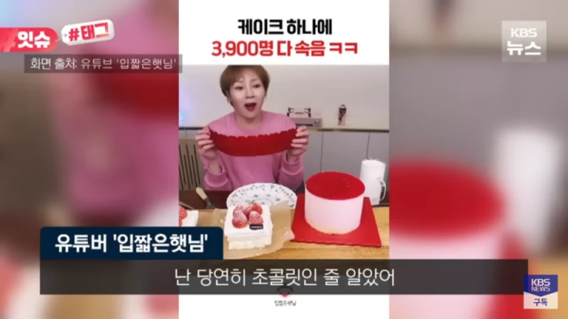 케이크로 논란됐던 투썸 플레이스 해명 및 대응-4