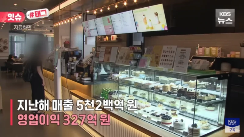 케이크로 논란됐던 투썸 플레이스 해명 및 대응-6