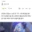 데이트앱 남성과 환승연애하며 4억 뜯은 여자 