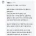 김치 안 주는 중국집 