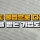 ai 학습을 위한 빅테크 기업들의 무단 저작권 콘텐츠 도용 