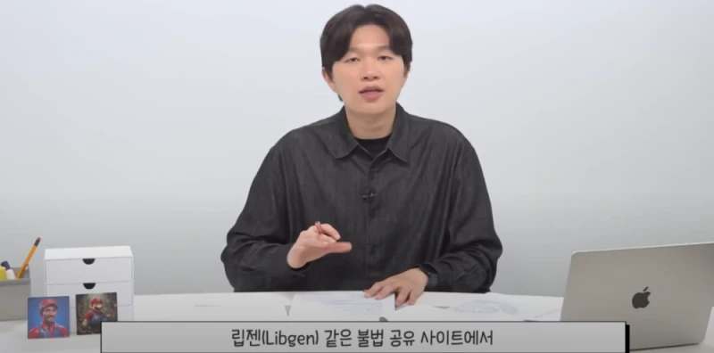 ai 학습을 위한 빅테크 기업들의 무단 저작권 콘텐츠 도용 -2