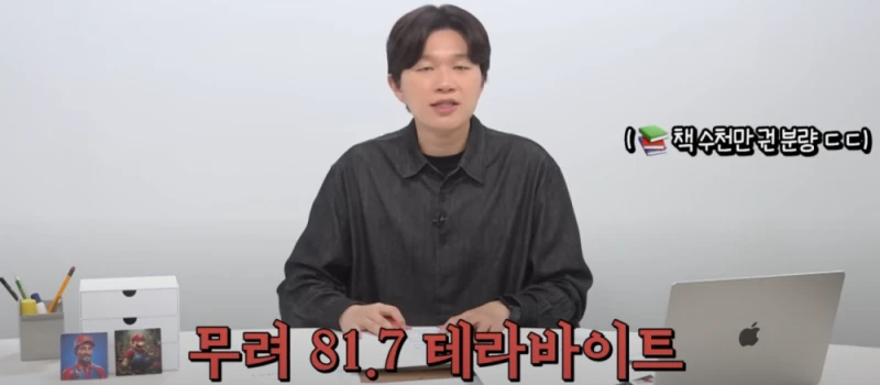 ai 학습을 위한 빅테크 기업들의 무단 저작권 콘텐츠 도용 -3
