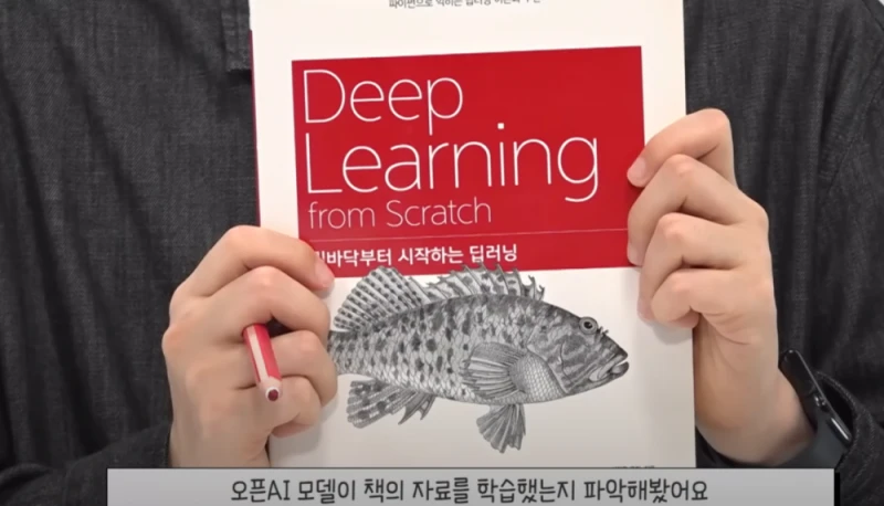 ai 학습을 위한 빅테크 기업들의 무단 저작권 콘텐츠 도용 -7