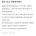 요즘 사채 안갚으면 생기는 일 