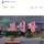 정부에서 예비비 834억 긴급 투입하겠다는 분야